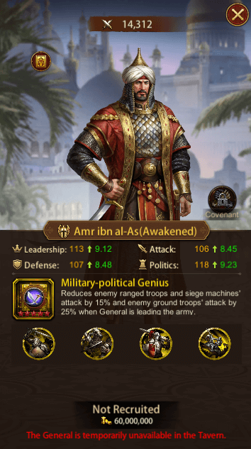 This image depicts the Evony General Amr Ibn Al As