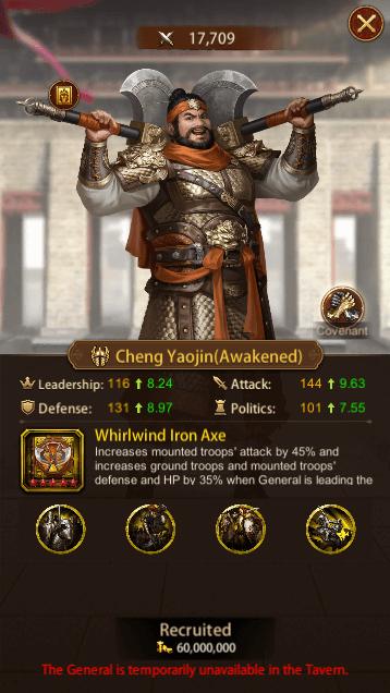 This image depicts the Evony General Cheng Yaojin