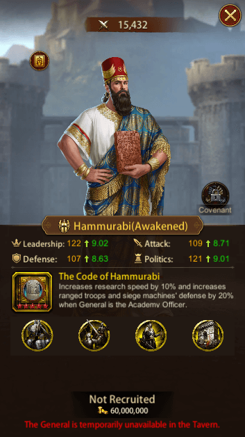 This image depicts the Evony General Hammurabi